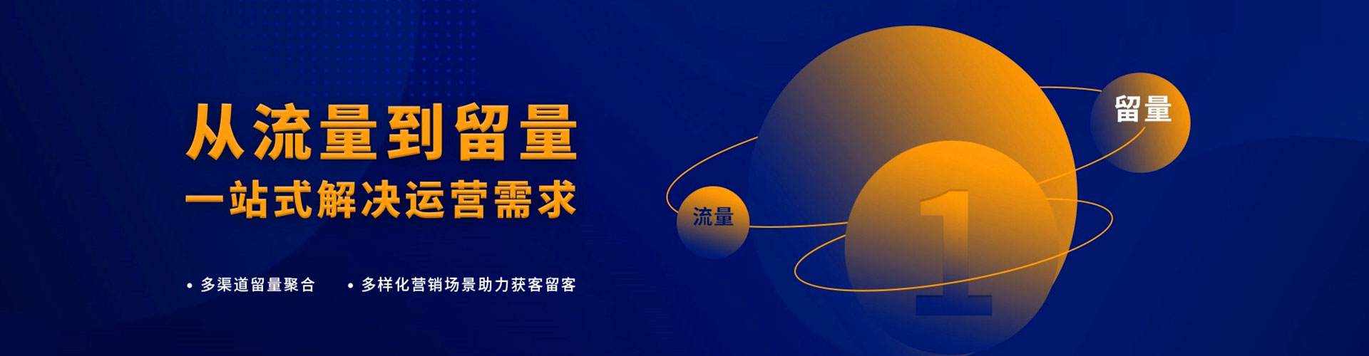 北京百度包年竞价
