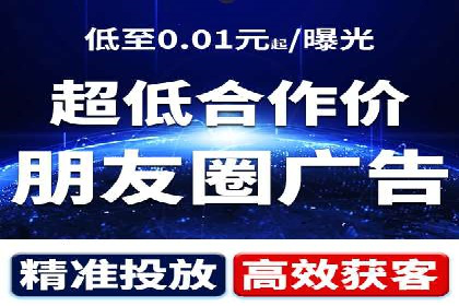 百度竞价广告的投放技巧及优化方法——以某品牌为例